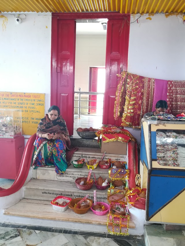 Savitri Mata Temple