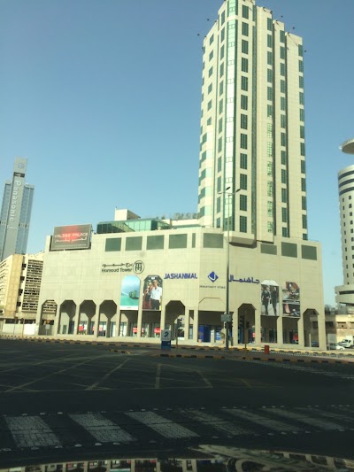 Photos of Homoud Tower