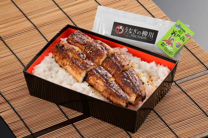 うなぎの柳川平成店