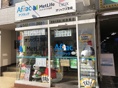 アフラック・メットライフ生命・オリックス生命保険募集代理店村田昌之