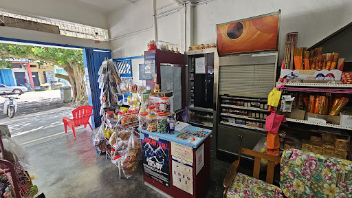 长江杂货 Kedai Runcit Chang Jiang