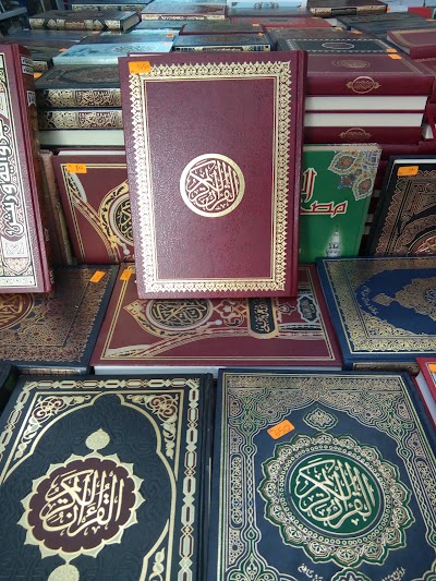 Photos of مكتبة دار زاد المهاجر
