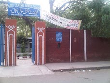 Central Model School, Samanabad Lahore