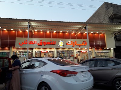 Photos of View Shop