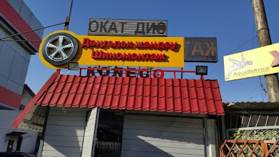 Photos of Шиномонтаж в Алматы | Автосервис "Колесо"