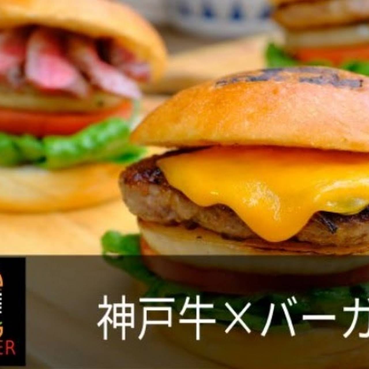 5star Burger 元町 南京町 神戸牛 石窯焼き ステーキ 忘年会 ランチ 人気