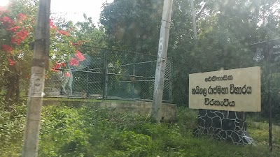 Photos of Naigala Raja Maha Vihara