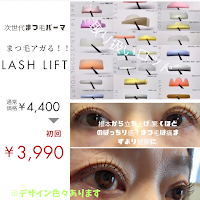 Hair Salon Hikari（ヘアーサロンひかり）