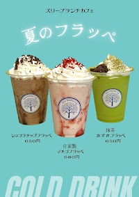 喫茶店 スリーブランチカフェ