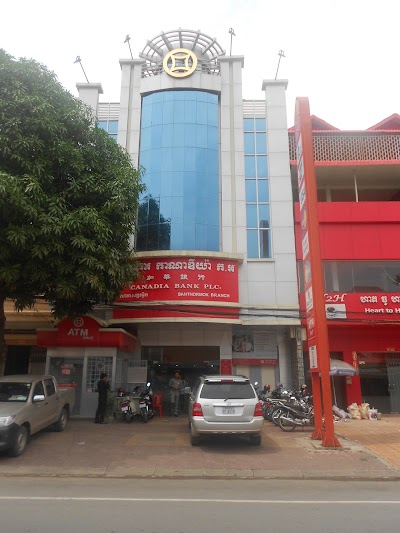 Photos of CANADIA BANK PLC