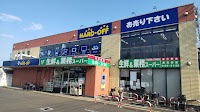 ハードオフ三鷹深大寺店