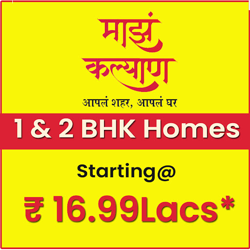 1 BHK Start @ ₹16.99 Lacs* In Kalyan West post image