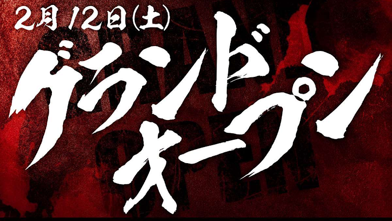 club ACQUA -KANAZAWA-