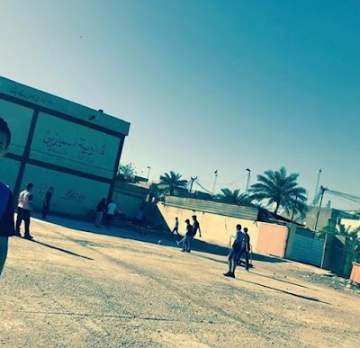 Photos of Al Mutamaizen