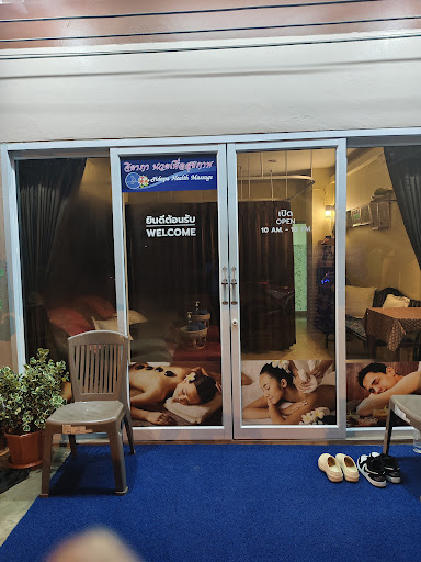 Jidapa Massage
