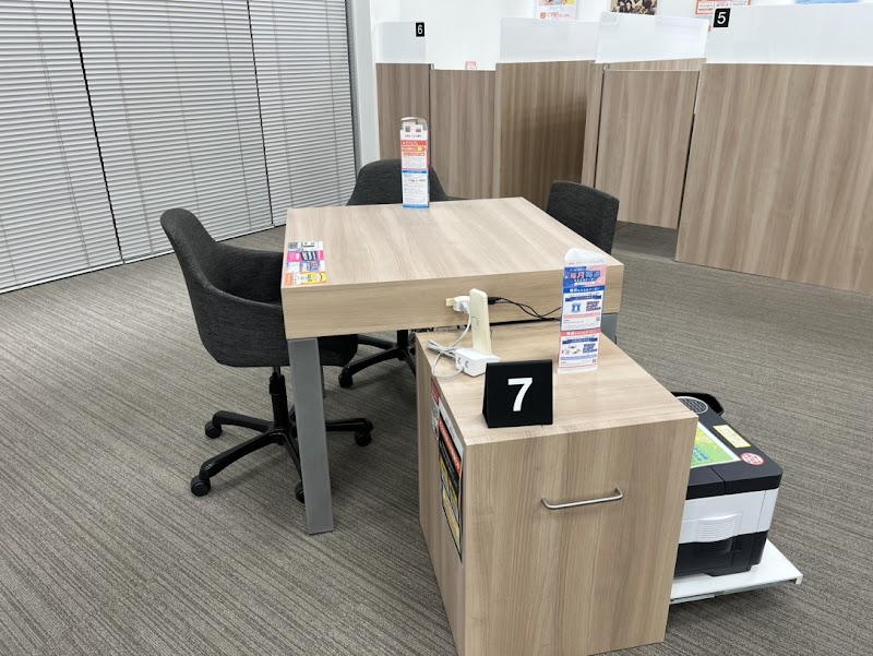 au Style 安城横山