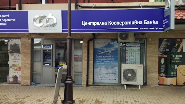 Св банк. Банкомат в Болгарии. ОТБ банк в Болгарии, в Бургасе. United Bulgarian Bank, Ltd. Режим работы банк в Бургасе Болгария.