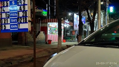 Photos of Бегемот Fast Food
