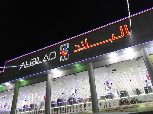 Al Bilad Mall Khalid Ibn Al Walid, Ar Rawdah, Riyadh, Author: Arafa Aldaly
