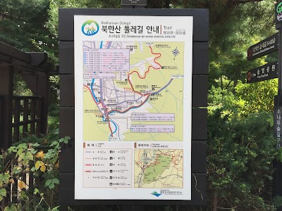 Photos of 북한산국립공원 관리사무소