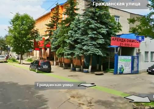 Ул Гражданская 8 Магазин