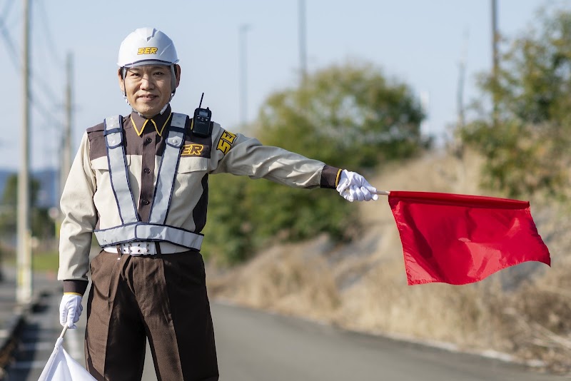 株式会社セキュリティロード 別府営業所