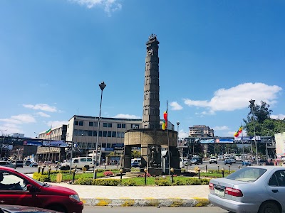 Photos of Ethiopian Ministry Of Education (MOE )