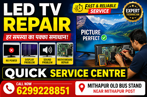 क्या आपका LED TV खराब हो गया है? post image