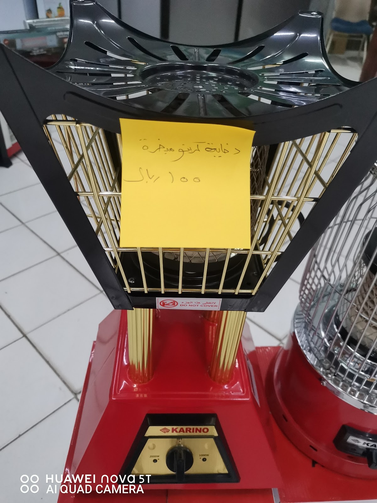 ركن المنزل للاجهزة المنزلية - صورة 2