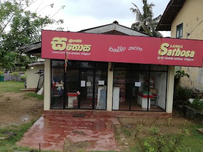 Photos of Sathosa Habaraduwa