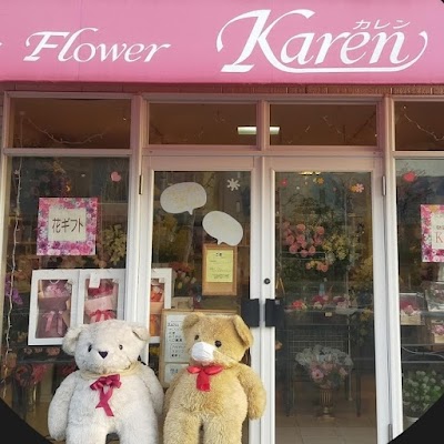 アートフラワー･カレン
