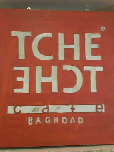 Photos of TcheTche Cafe