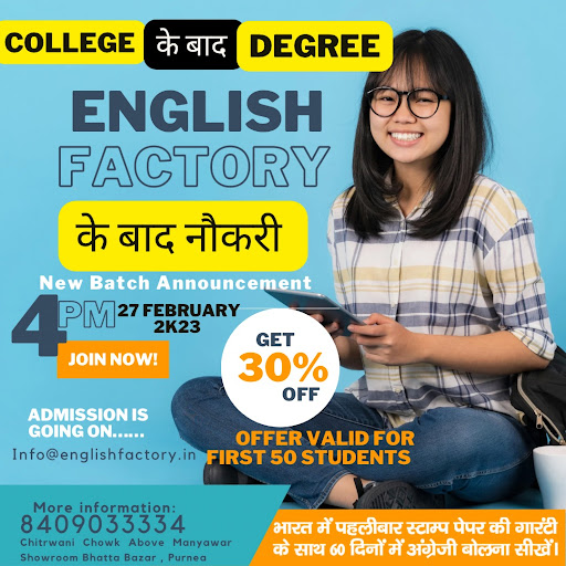 Exam Over? Offer post image
