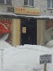 Фотография Пельмешка, дом 10, Комсомольская улица, Киров, Россия