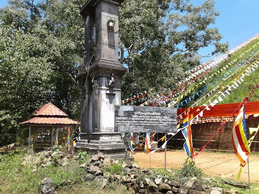 Deliwala Kota Vehera Temple දැලිවල කොටවෙහෙර, Author: Yasitha Wijesuriya