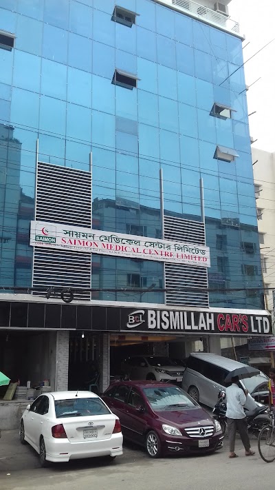Photos of Saimon Medical Center