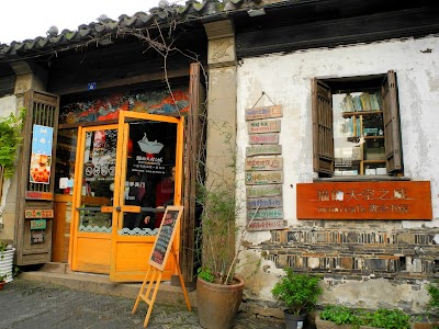 book-store