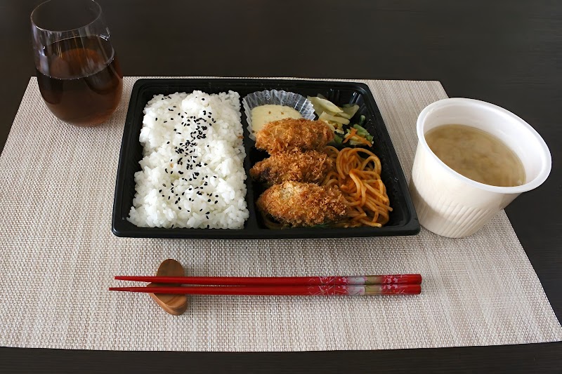 ほっともっと 横手条里店