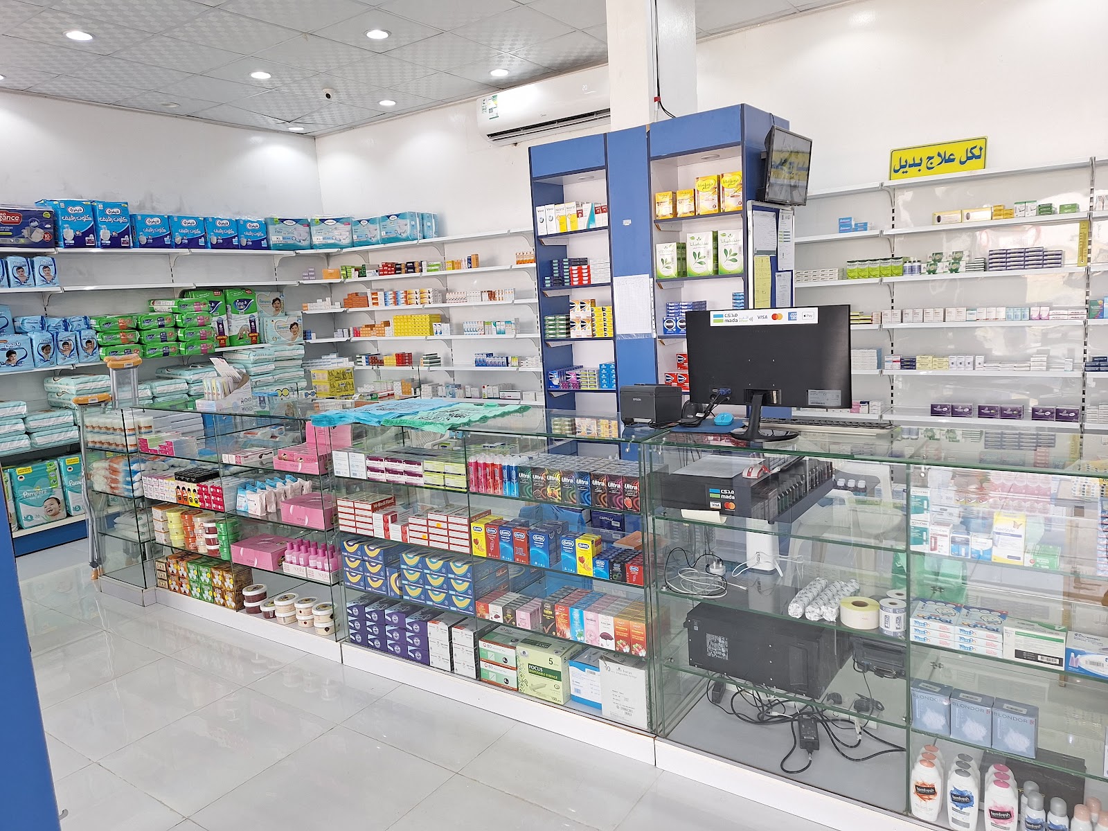 صيدلية البدر الذهبي ١ بحي الرحبة - صورة 2