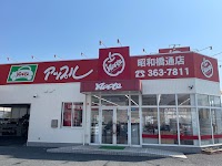 アップル 昭和橋通店