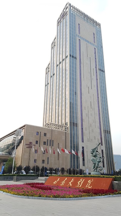 Photos of Crowne Plaza Lanzhou