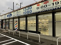 理容カットエー 柏崎店