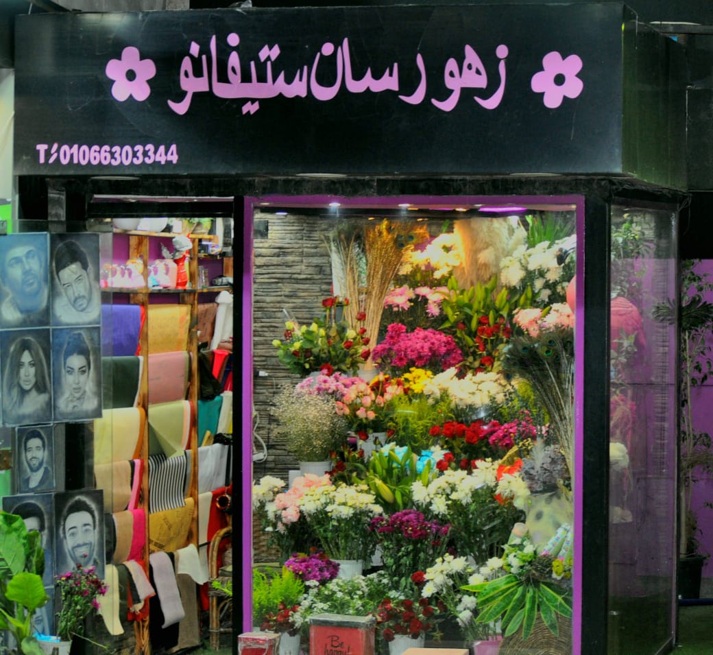 Madam Firyal - صورة 2