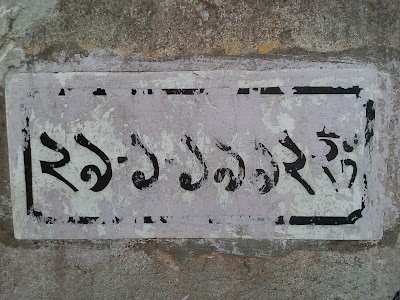 Photos of Ghonoshampur Jame Moshjid