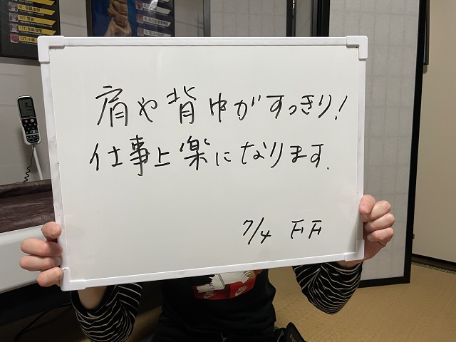 足圧セラピーKomin太宰家