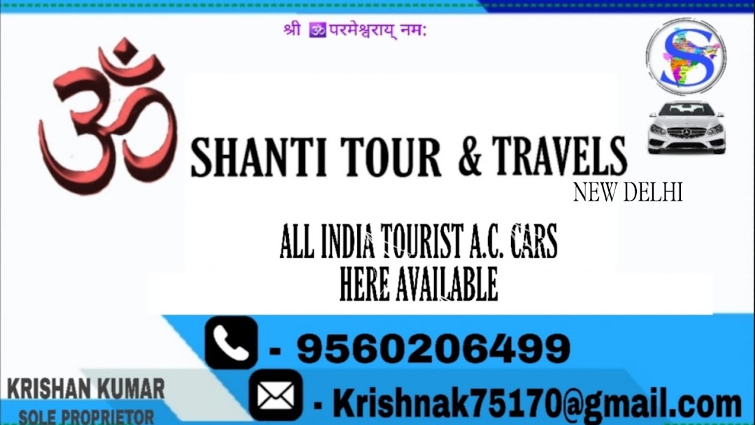 shanti tour travels