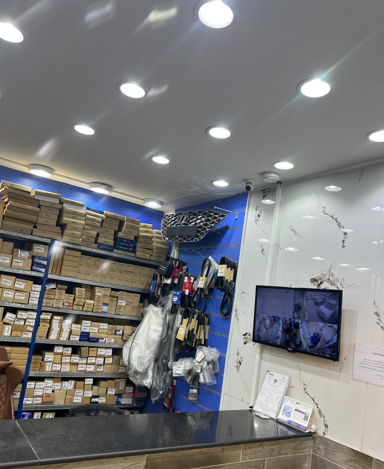 التيسير لقطع غيار السيارات بني مالك هيونداي كيا شفروليه سبارك كروز كبتيفا افيو اوبترا ابيكا جروف - صورة 2