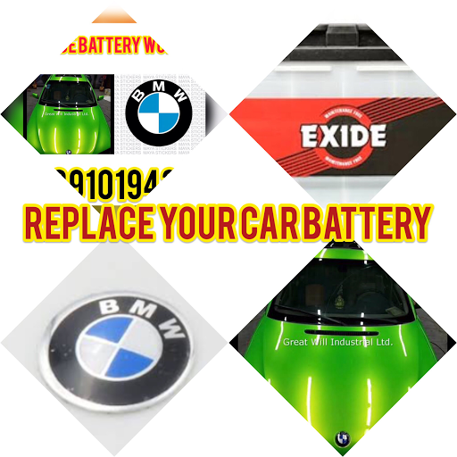 Exide car battey near by post image