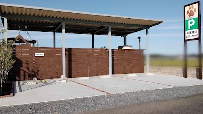 愛玩動物飼養サービス Support