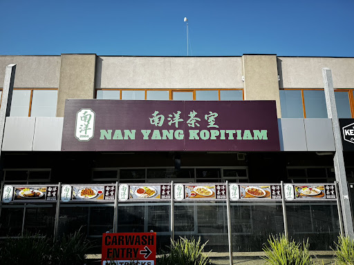 Photo of Nan Yang Kopitiam Cafe Derrimut